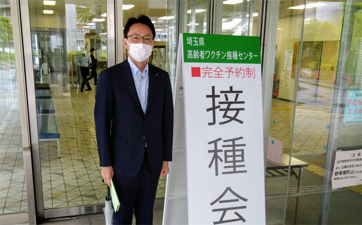 埼玉県高齢者ワクチン接種センターを視察