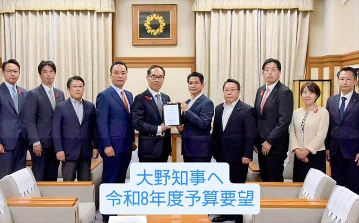 大野知事へ来年度予算要望