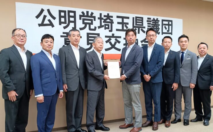 県内66団体の皆様と要望意見交換会を開催